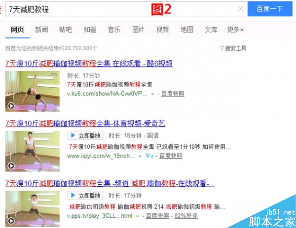 如何才能快速有效的加微信好友?7大招微信加粉方法介绍-第3张图片-90博客网 如何才能快速有效的加微信好友?7大招微信加粉方法介绍-第3张图片-90博客网