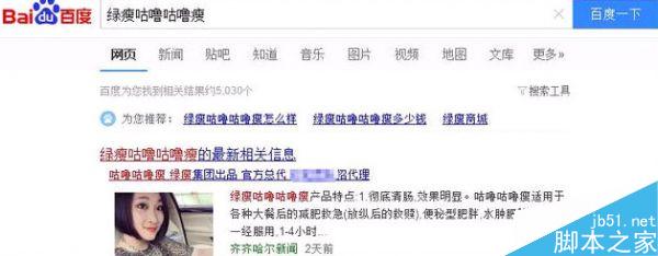 如何才能快速有效的加微信好友?7大招微信加粉方法介绍-第5张图片-90博客网 如何才能快速有效的加微信好友?7大招微信加粉方法介绍-第5张图片-90博客网