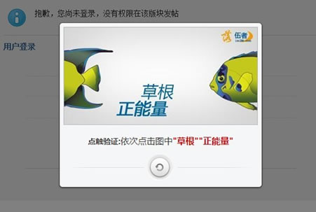验证码广告：站长增加收入的另一种新渠道-第5张图片-90博客网