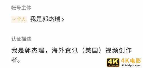微信公众号内测开放个人订阅号认证！-第1张图片-90博客网