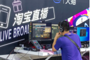 基于SCP理论的直播电商市场分析-第7张图片-90博客网 基于SCP理论的直播电商市场分析-第7张图片-90博客网