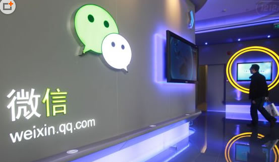 微信营销 初创企业的微信营销解决方案-第1张图片-90博客网 微信营销 初创企业的微信营销解决方案-第1张图片-90博客网