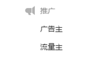 微信公众号新手运营指南——公众号后台常用功能介绍-第6张图片-90博客网
