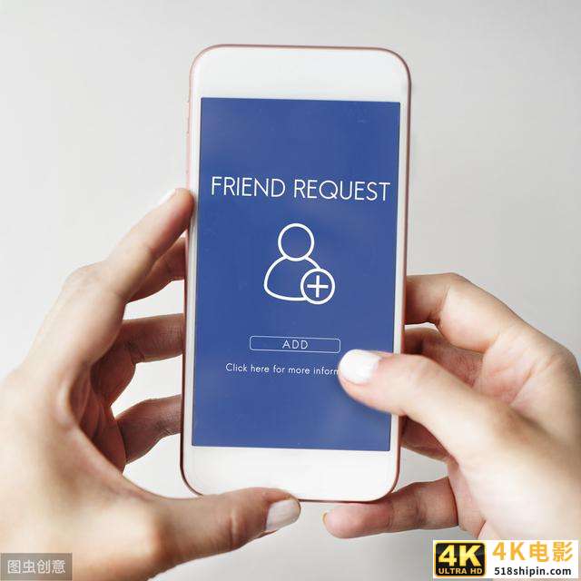 如何快速提升加好友的通过率？掌握这三步，让你好友通过率翻倍-第1张图片-90博客网