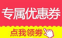 领取拼多多优惠券的微信公众号,每天更省拼多多的无门槛隐藏大额优惠券-第2张图片-90博客网
