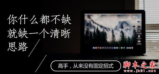 你为什么做不好微信公众号?答案都在这-第3张图片-90博客网