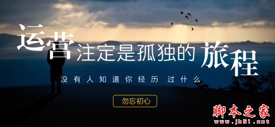 你为什么做不好微信公众号?答案都在这-第4张图片-90博客网