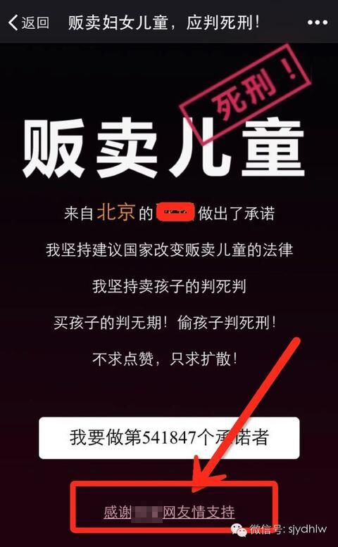 微信朋友圈被-第1张图片-90博客网