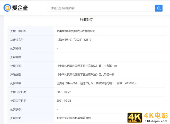 完美世界的“元宇宙”大饼,资本咽不下?-第3张图片-90博客网 完美世界的“元宇宙”大饼,资本咽不下?-第3张图片-90博客网