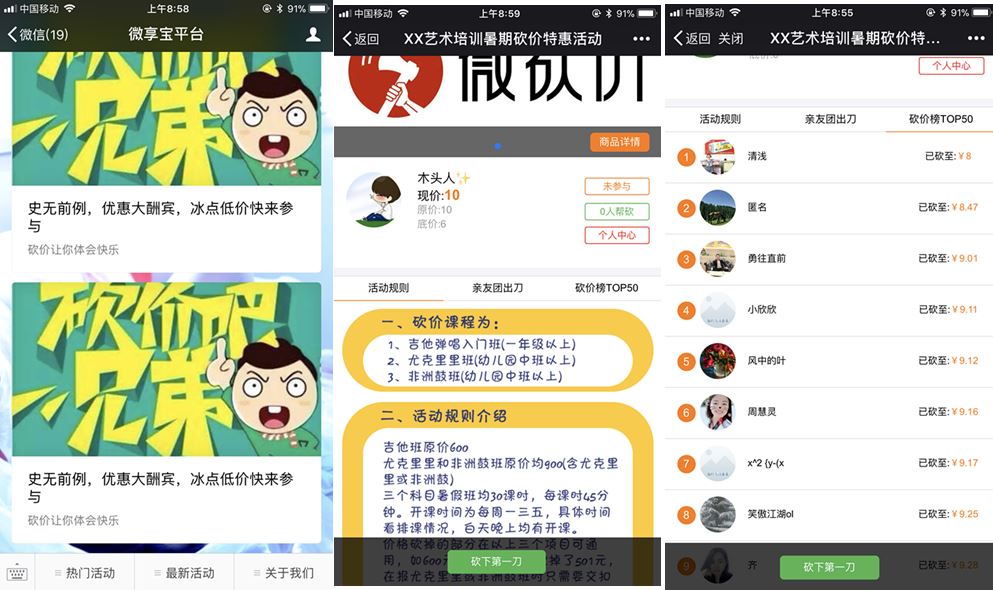 七夕情人节微信可以做哪些活动为公众号吸粉-第2张图片-90博客网 七夕情人节微信可以做哪些活动为公众号吸粉-第2张图片-90博客网