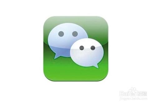 微信公众账号怎么注册申请?微信公众账号注册流程-第1张图片-90博客网
