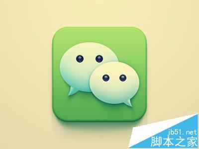 微信公众号怎么做推广? 微信公众号快速曝光的教程-第7张图片-90博客网 微信公众号怎么做推广? 微信公众号快速曝光的教程-第7张图片-90博客网