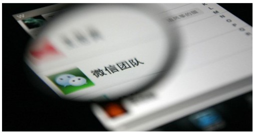 五个方面做好微信营销活动策划-第1张图片-90博客网