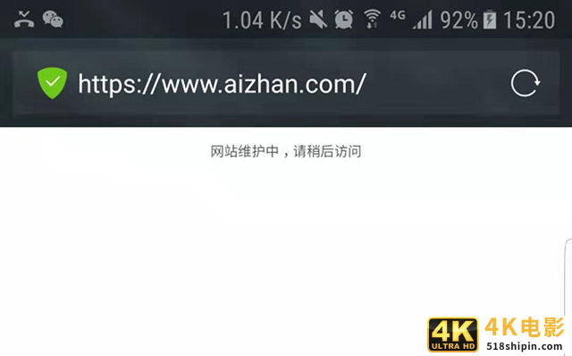 知名站长工具服务商：爱站网突然关站-第1张图片-90博客网