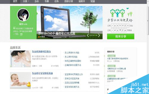 网上兼职可以赚钱吗？网上赚钱的兼职项目-第5张图片-90博客网