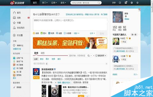 网上兼职可以赚钱吗？网上赚钱的兼职项目-第6张图片-90博客网