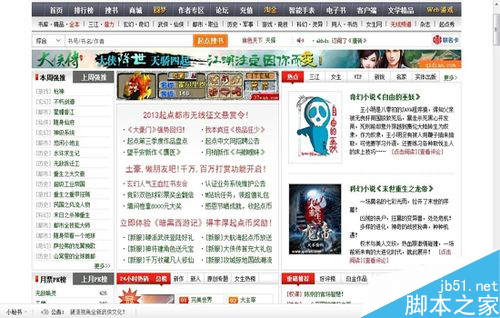 网上兼职可以赚钱吗？网上赚钱的兼职项目-第7张图片-90博客网