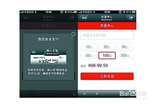 微信公众平台服务号、订阅号和企业号之间有什么区别?-第10张图片-90博客网