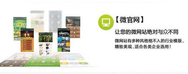 微信分销系统开发定制功能列表-第2张图片-90博客网