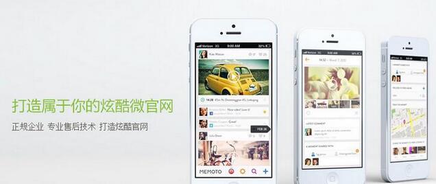 微信分销系统开发定制功能列表-第1张图片-90博客网