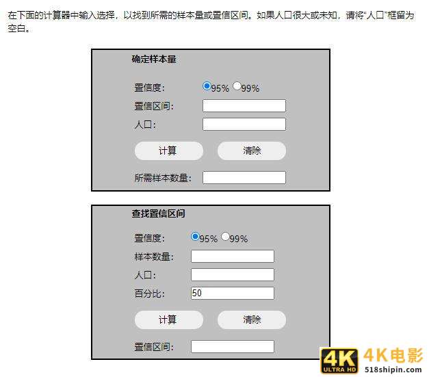 一步一步建立用户模型,真正了解你的用户-第5张图片-90博客网 一步一步建立用户模型,真正了解你的用户-第5张图片-90博客网