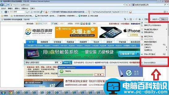 网页关闭了还有声音 图文教你怎么关闭网页声音-第1张图片-90博客网