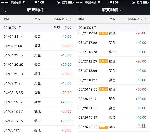 手机赚钱软件哪个比较好 手机赚钱软件排行榜及使用方法 手机赚钱最快的软件汇总-第5张图片-90博客网