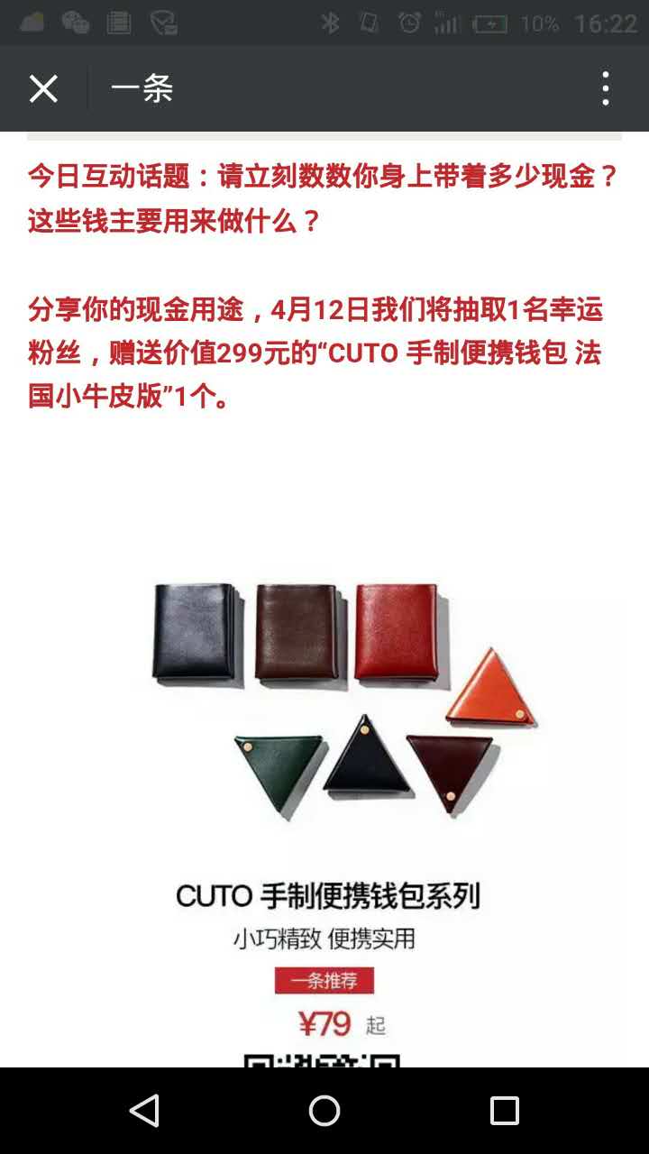 为什么有些微信公众号能拿下数千万的风投，你却不行？-第2张图片-90博客网