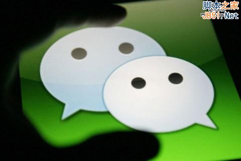 微信O2O,走到哪一步了?-第1张图片-90博客网 微信O2O,走到哪一步了?-第1张图片-90博客网