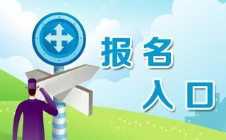 教你如何在公众号里制作微信报名表-第1张图片-90博客网