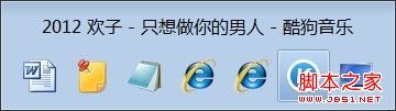 键盘快捷键大全 电脑老手最常使用的一些键盘快捷键汇总-第3张图片-90博客网
