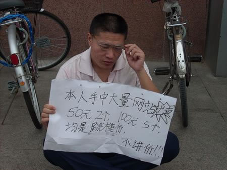 站长去哪：探讨站长的以后发展方向-第1张图片-90博客网