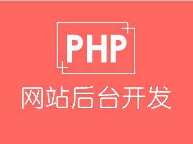 学好这些 才能更好的开发网站-第1张图片-90博客网