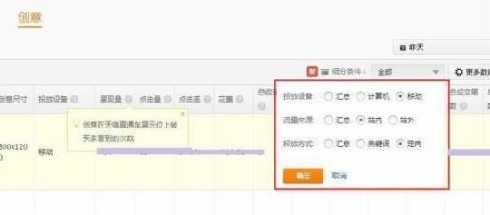 淘宝无线端创意图需要掌控的几点细节-第3张图片-90博客网 淘宝无线端创意图需要掌控的几点细节-第3张图片-90博客网