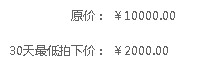 淘宝营销之淘宝有好货报名须知的技巧-第2张图片-90博客网 淘宝营销之淘宝有好货报名须知的技巧-第2张图片-90博客网