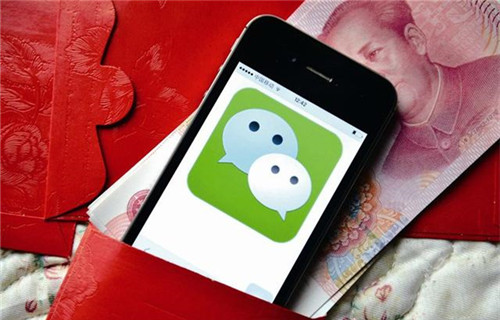 微信春晚摇一摇5亿红包要交税1亿元 用户收到实际只有4亿-第1张图片-90博客网