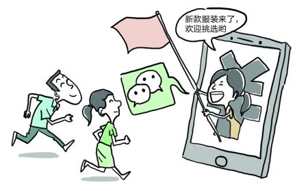 女子微信朋友圈卖假奢侈品 付3年牢狱代价-第1张图片-90博客网