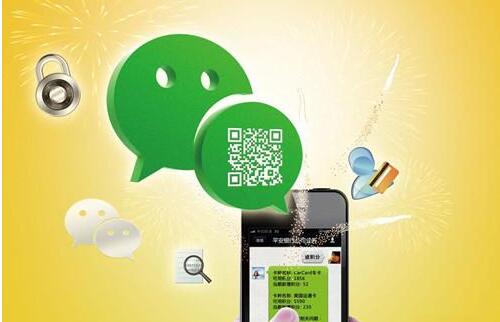 微信营销如何运营才有效-第1张图片-90博客网