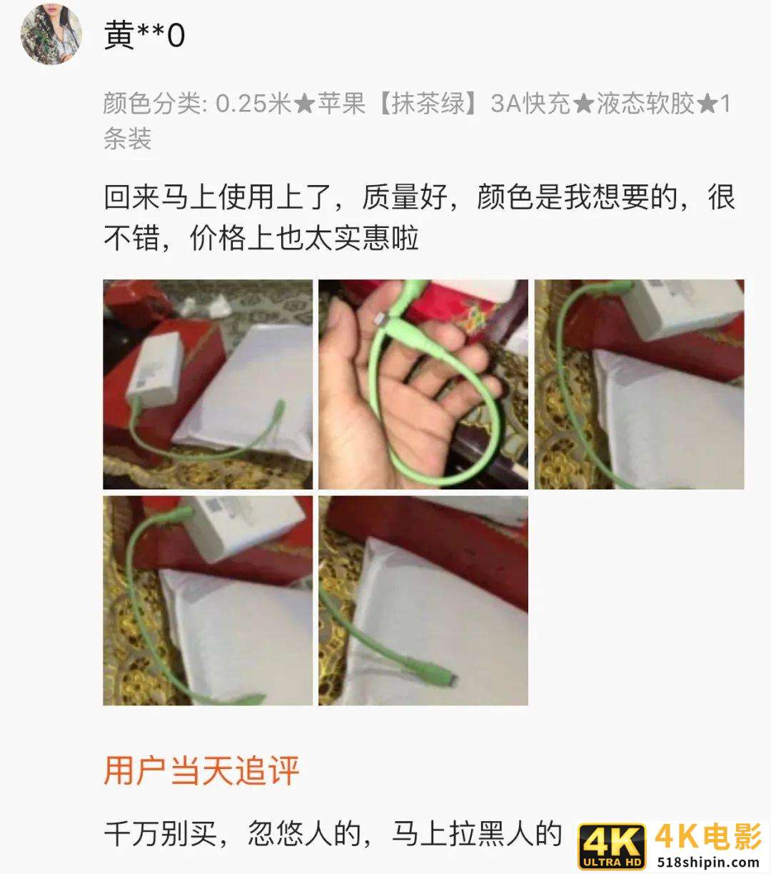 拼多多很low？逛完淘宝特价版我笑了-第17张图片-90博客网