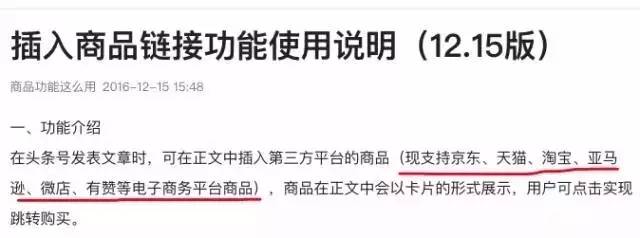 有关“企鹅号”自媒体的一些干货分享-第2张图片-90博客网