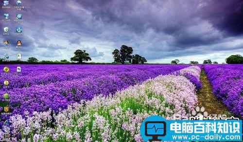 如何创建桌面快捷方式-第2张图片-90博客网