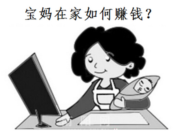 草根站长靠什么赚钱?什么样的人能成为赚钱的草根站长?-第2张图片-90博客网 草根站长靠什么赚钱?什么样的人能成为赚钱的草根站长?-第2张图片-90博客网
