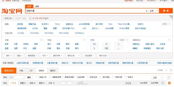 淘宝营销之人气排名潜规则—上下架时间安排的技巧-第1张图片-90博客网 淘宝营销之人气排名潜规则—上下架时间安排的技巧-第1张图片-90博客网