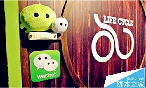 让一个微信公众号23天成交破亿的8个营销逻辑-第1张图片-90博客网