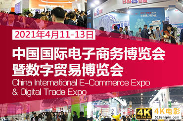 开年首展-2021义乌社交电商新零售博览会观众参观怎么进场？-第1张图片-90博客网