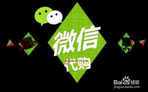 微信推广 如何做好微商-第6张图片-90博客网 微信推广 如何做好微商-第6张图片-90博客网
