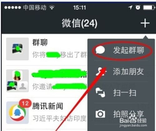 微信推广 如何做好微商-第1张图片-90博客网 微信推广 如何做好微商-第1张图片-90博客网