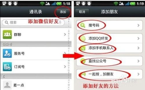 微信推广 如何做好微商-第2张图片-90博客网 微信推广 如何做好微商-第2张图片-90博客网