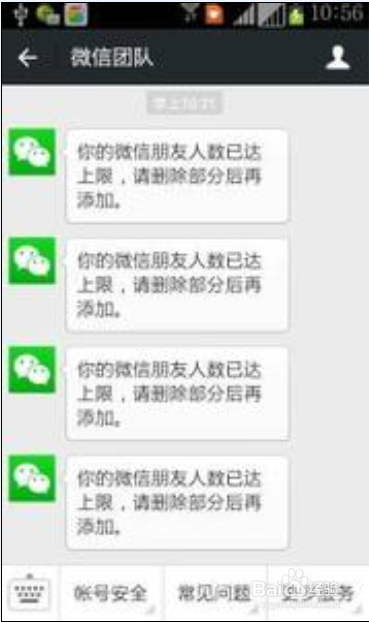 微信推广 如何做好微商-第8张图片-90博客网 微信推广 如何做好微商-第8张图片-90博客网