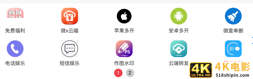 日入过万的刷单、炒鞋、薅羊毛，互联网灰产或将覆灭-第3张图片-90博客网